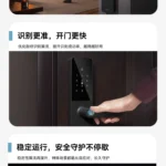 Huawei Smart Door Lock M2 недавно обновлен до HarmonyOS 6.1, поддерживая доставку ключевых напоминаний даже в беззвучном режиме.