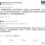 Сообщается, что Capcom не хочет переделывать игру «Resident Evil 5» и отдает предпочтение «Апокалипсису» – IT Home