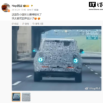 Автомобиль для дорожных испытаний Hongmeng Zhixingxiangjie G9 снова представлен: все еще находится в режиме вспомогательного вождения, подтвержден дизайн задних фонарей в виде «маленького синего кольца» – IT Home